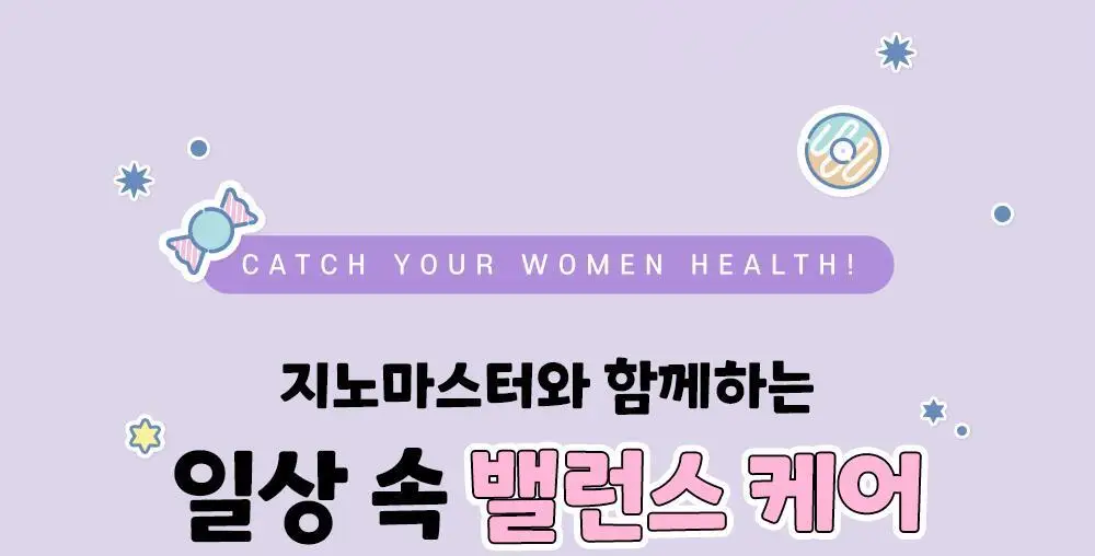 [포켓몬 에디션] 지노마스터 질유산균 30캡슐 (+포켓몬 카드케이스 증정) (30일분) (OY단독) 상세페이지 4